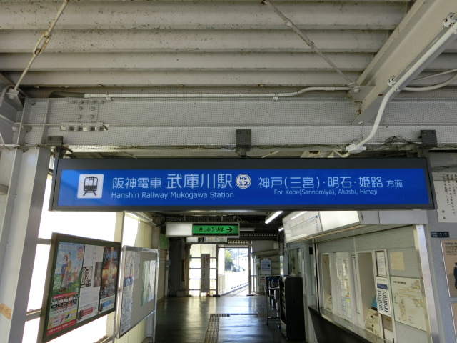 第1種 (東口) [南側]