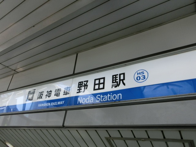 第1種 (北口)