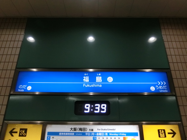 1番線