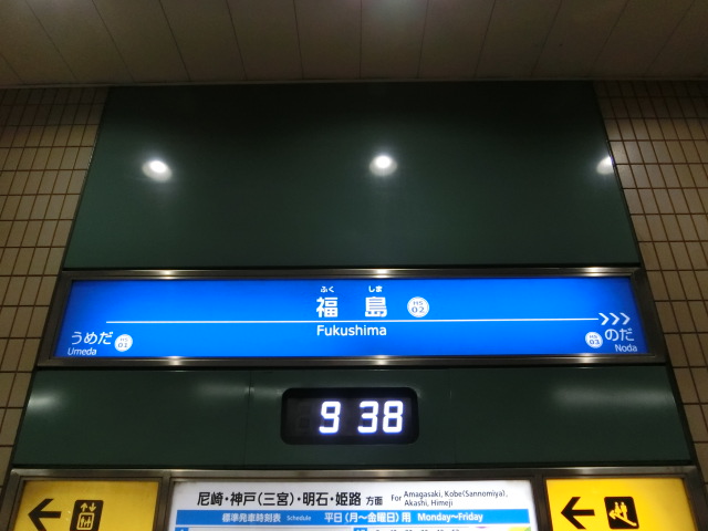 2番線