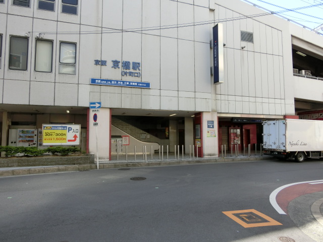 駅舎 (片町口)