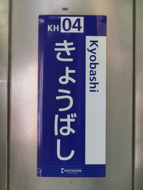 柱取り付け式