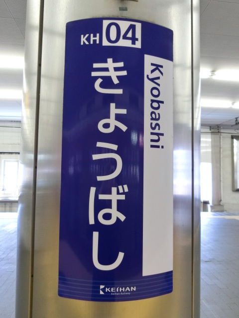 柱取り付け式