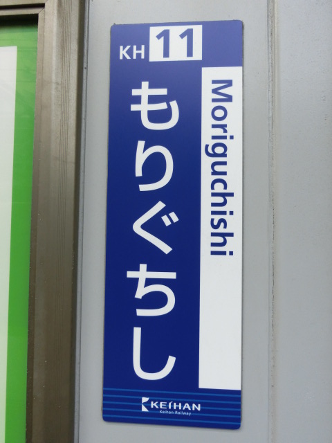 柱取り付け式