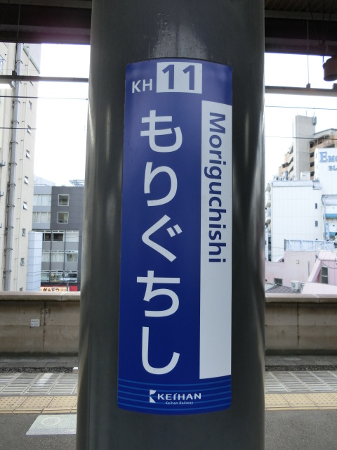 柱取り付け式