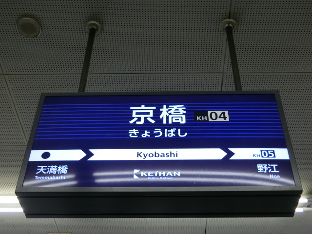 2番線