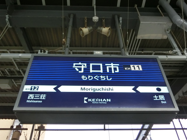 1番線