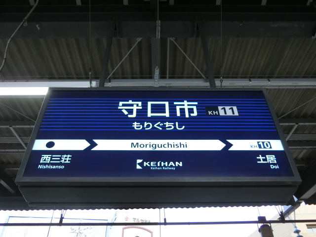 3番線