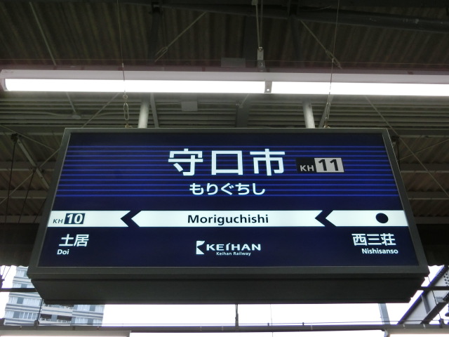4番線