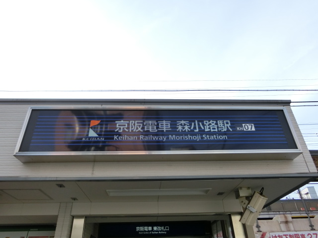 第1種 (東口)