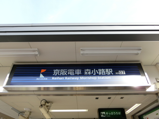 第1種 (西口)