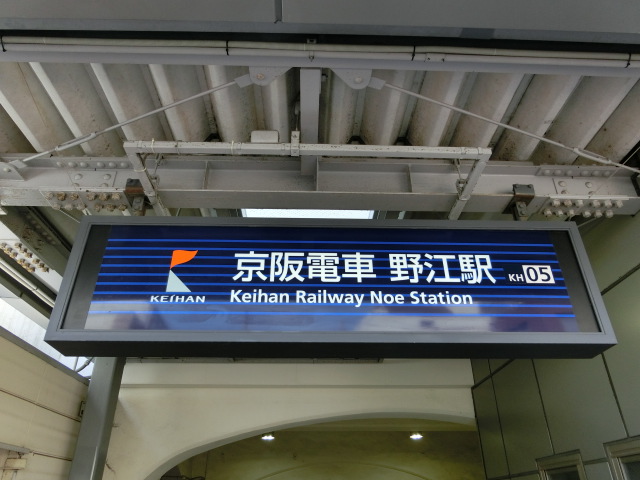 第1種 (東口)