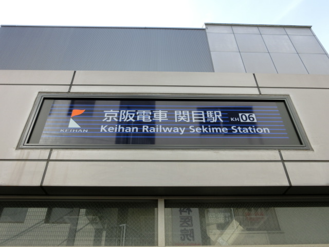 第1種 (東口)
