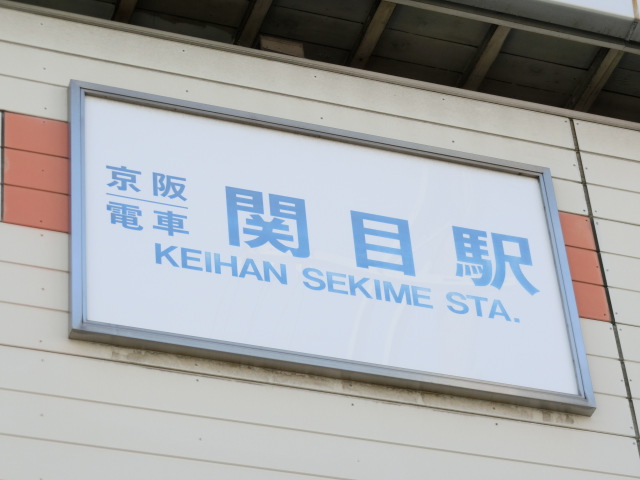 第1種 (東口)