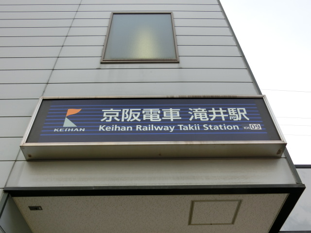 第1種 (東口)