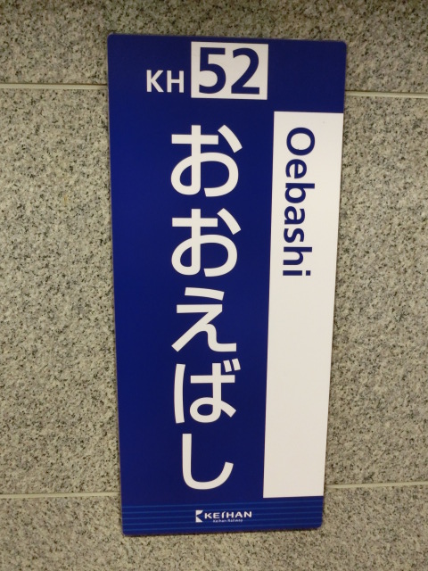 柱取り付け式