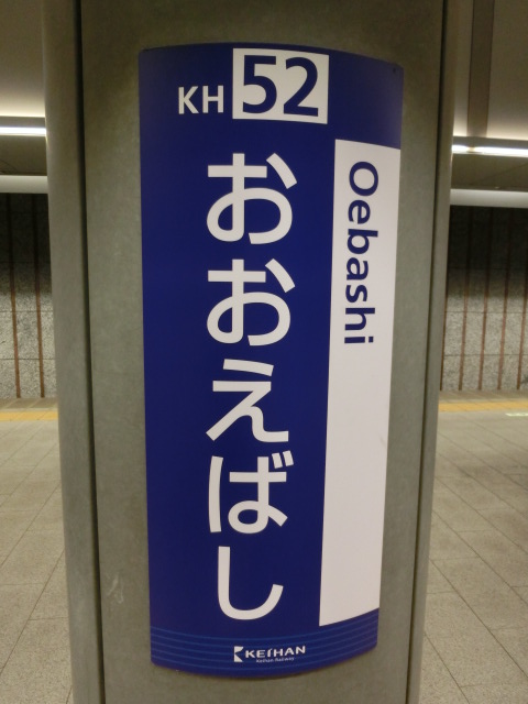 柱取り付け式