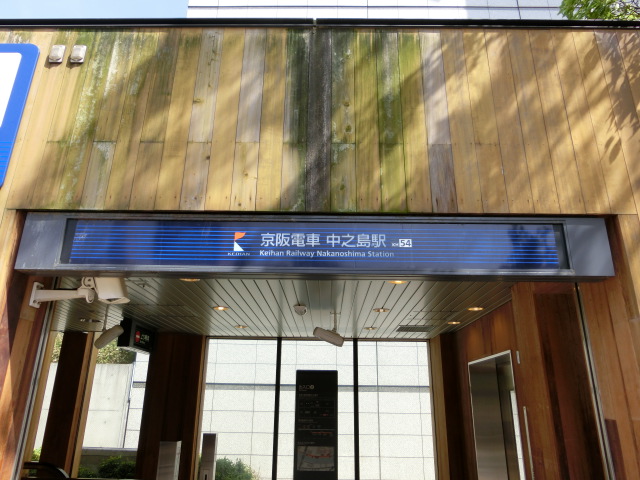 第1種 (出入口2)