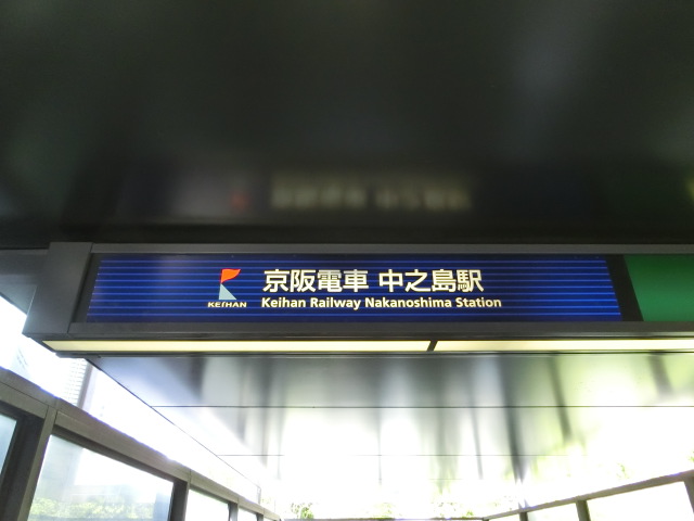 第1種 (出入口3)