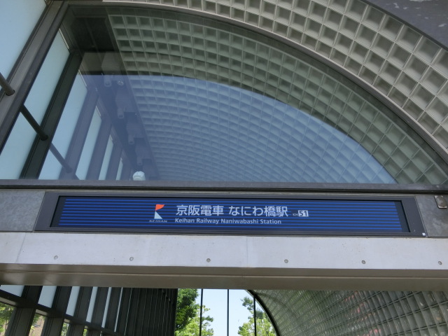 第1種 (出入口1)