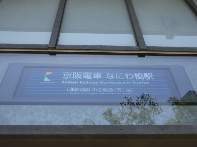 第1種 (出入口3)