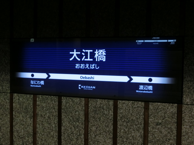 2番線