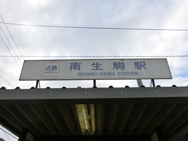 第1種 (西口)