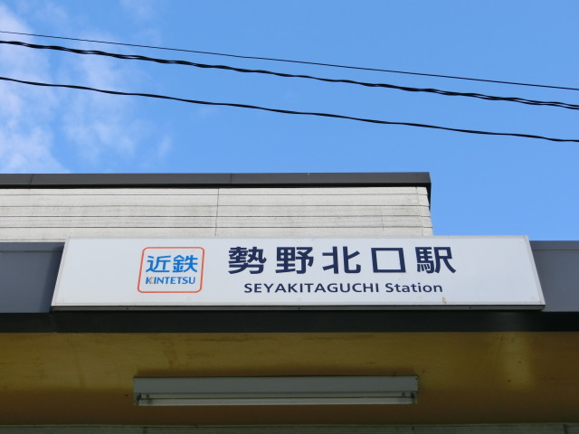 第1種