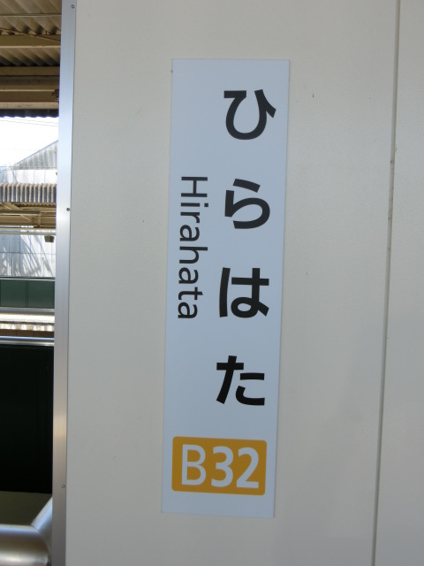 柱取り付け式 (3~6番線)