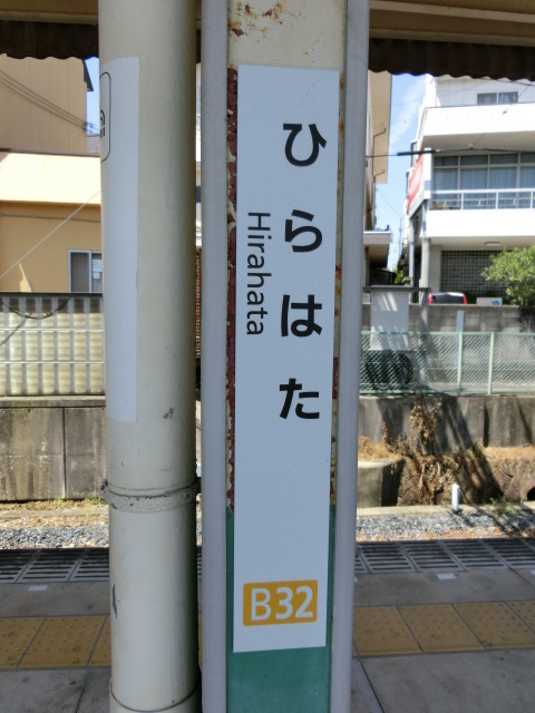 柱取り付け式 (3~6番線)