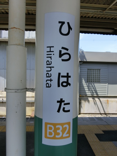 柱取り付け式 (3~6番線)
