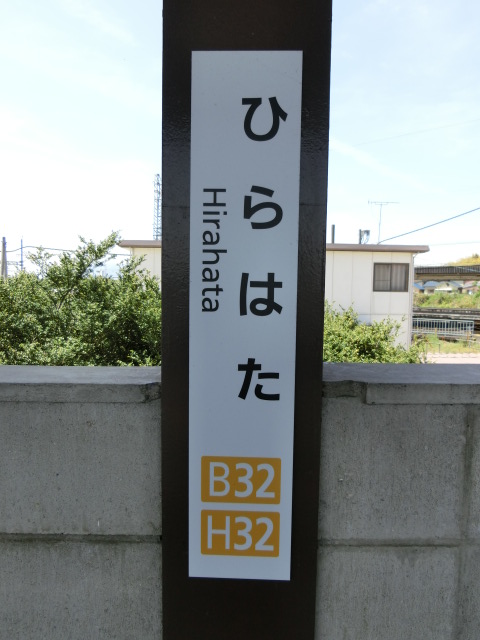 柱取り付け式 (1,2番線)
