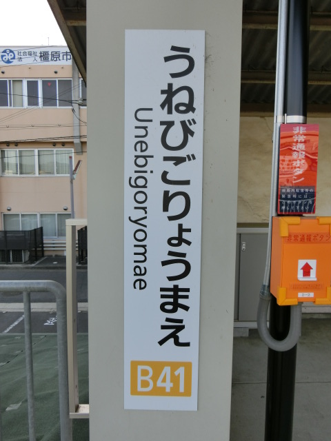 柱取り付け式