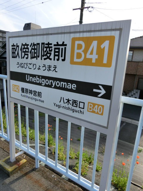 2番線