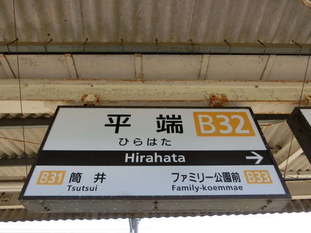 4番線