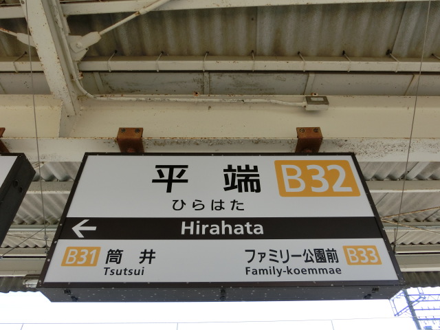 6番線