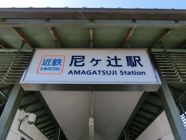 第1種 (東口)