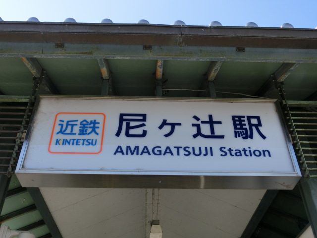 第1種 (西口)