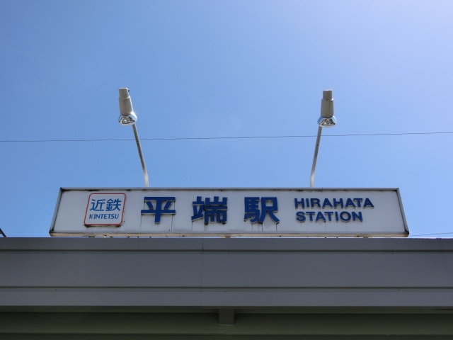 第1種