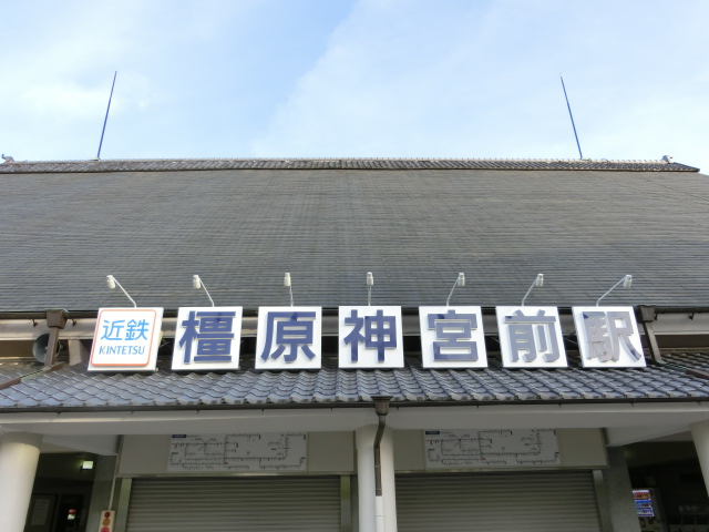 第1種 (中央口)