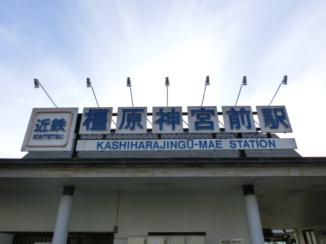 第1種 (東口)