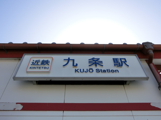 第1種 (西口)