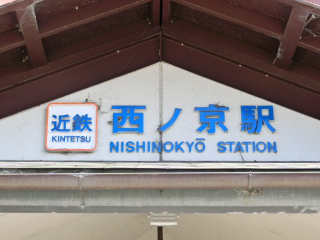 第1種 (東口)