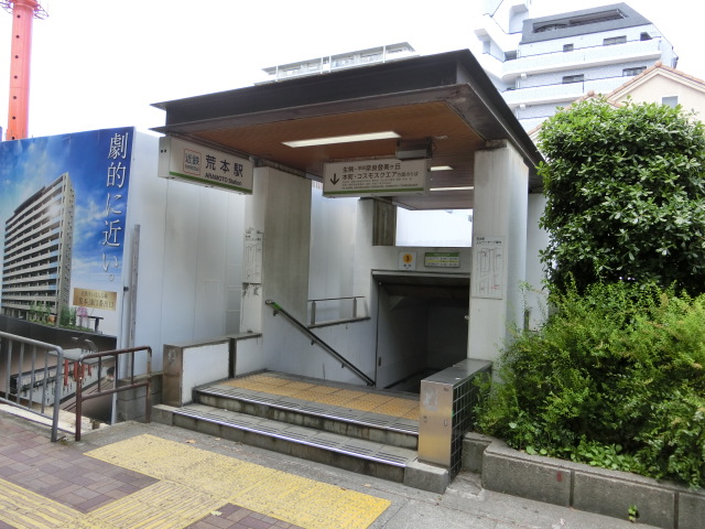 駅出口3