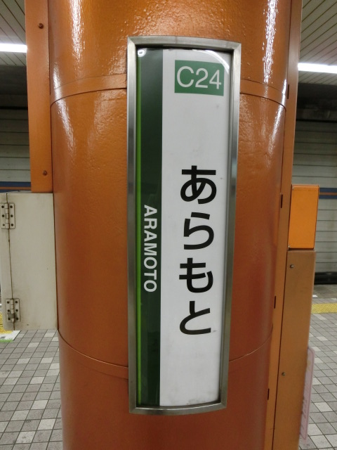 柱取り付け式