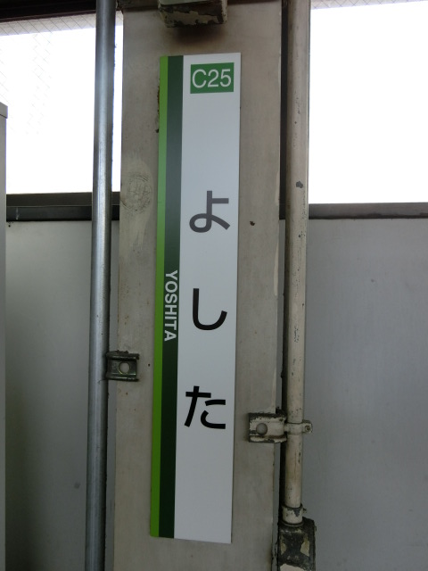 柱取り付け式