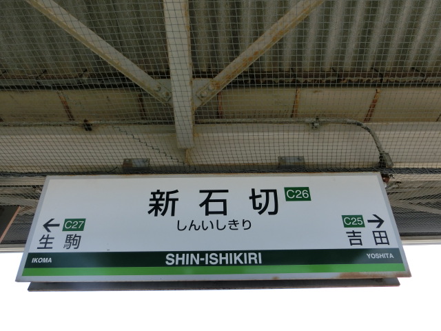 2番線