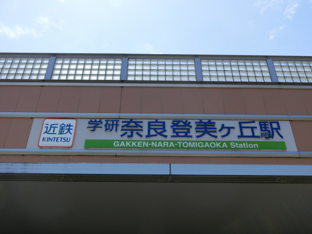 第1種 (北口)