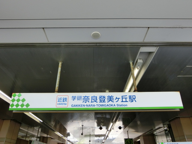 第1種 (北口)