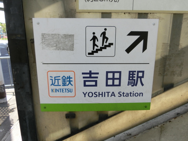 第1種 (出口3)